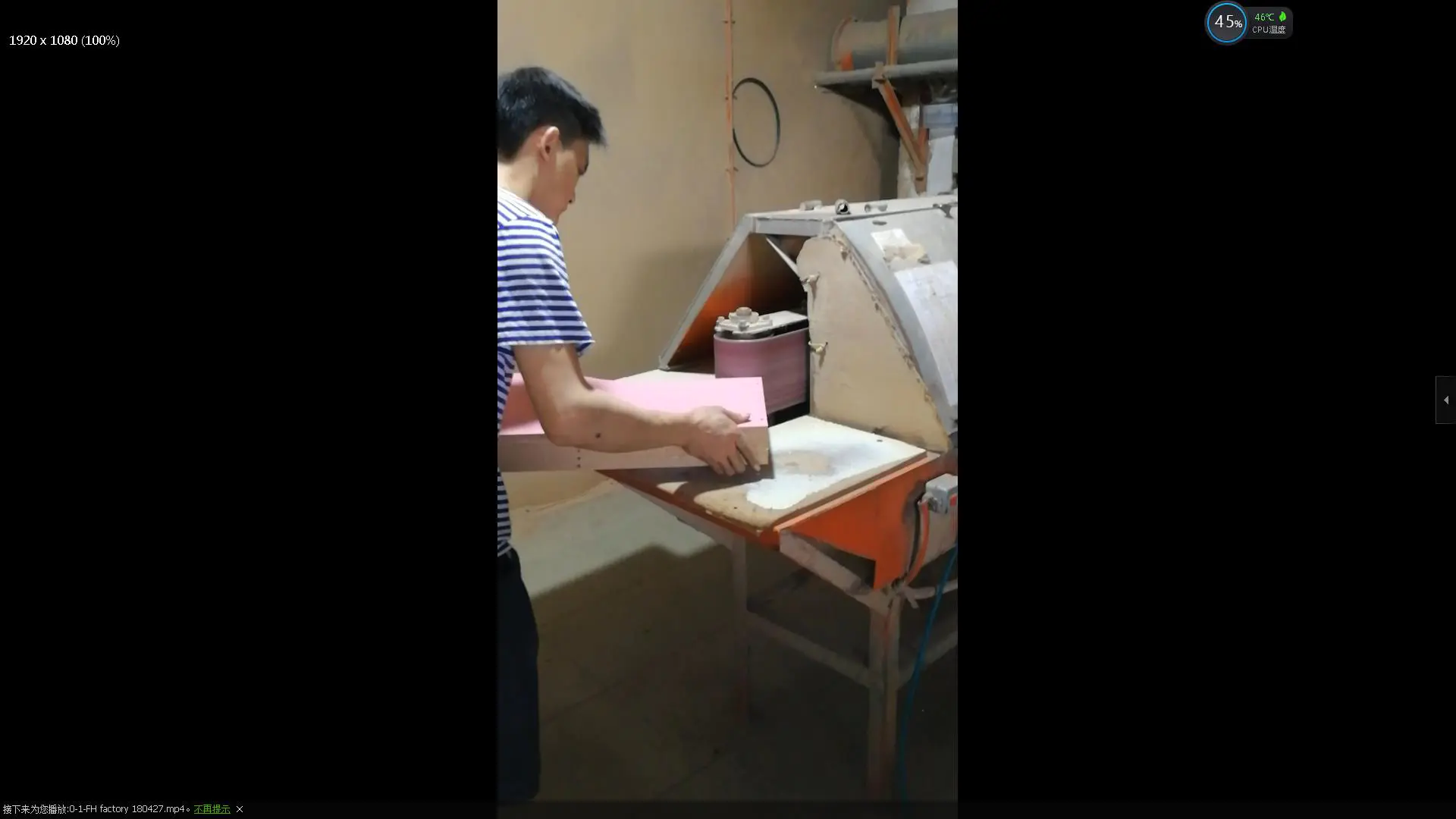 video of polishing