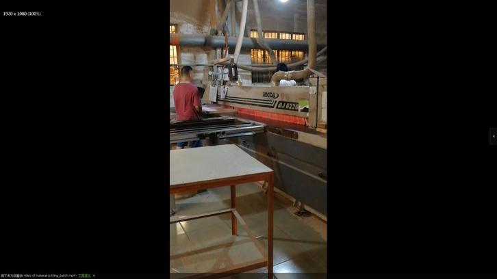 video of material cutting